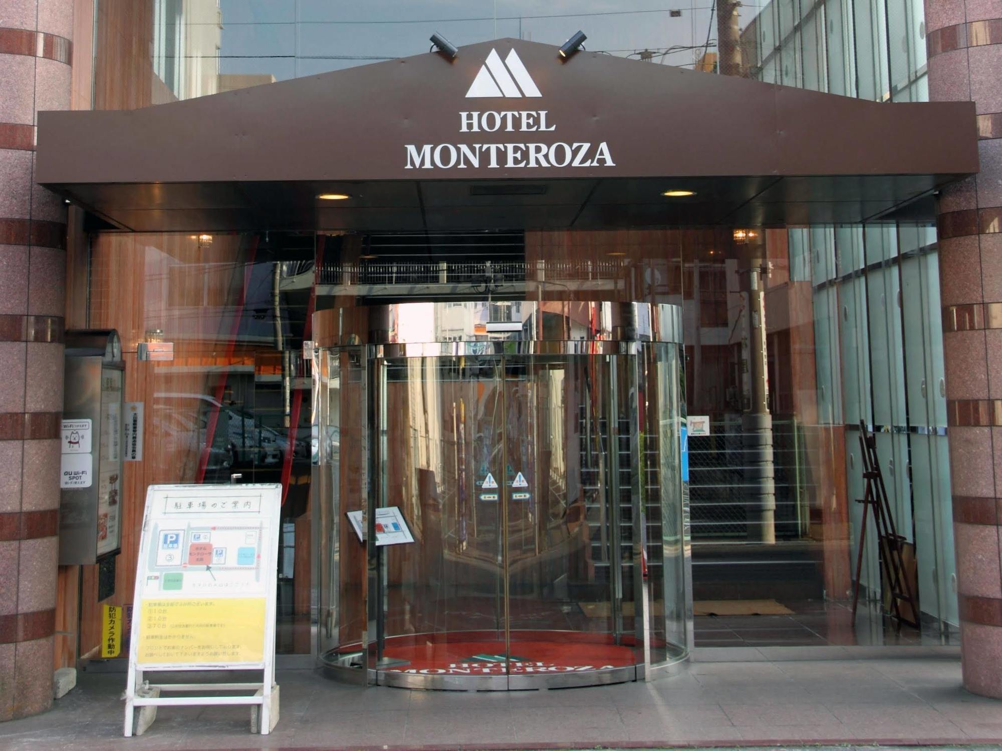 Hotel Monteroza Ohta Ota  Exterior photo